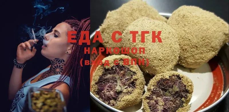 Canna-Cookies конопля  Махачкала 