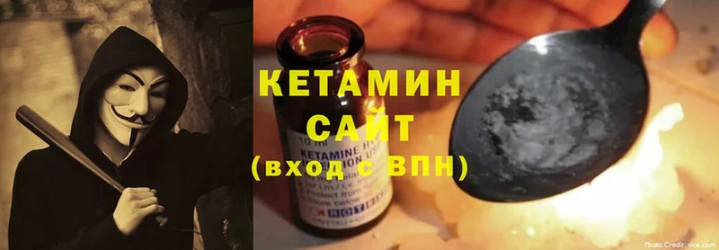 MEGA ONION  магазин  наркотиков  Махачкала  Кетамин ketamine 