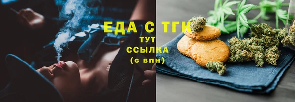 тгк Белокуриха