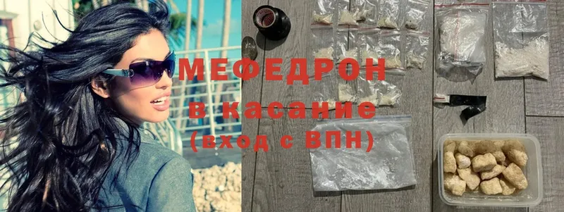 Меф mephedrone  Махачкала 